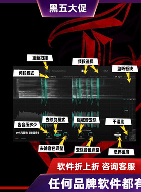 Sonible Smart Deess AI智能处理齿音 嘶嘶声