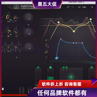 正版Fabfilter Twin 3 肥波 电子合成器编曲制作插件