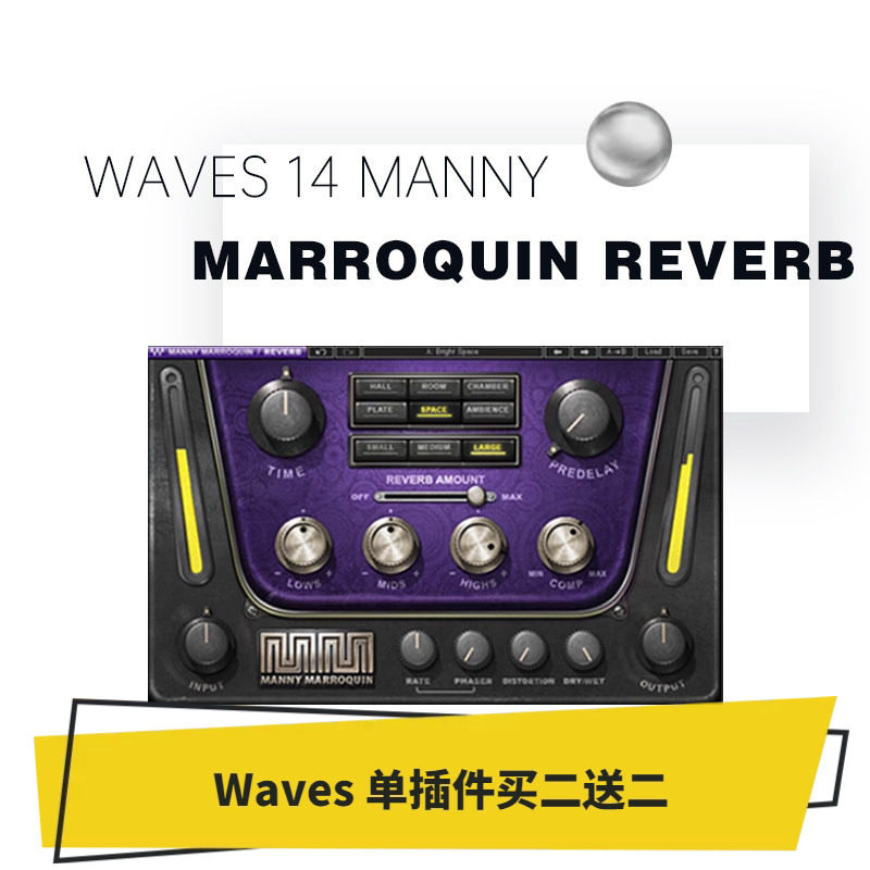 WAVES16混音效果器  Manny Marroquin Reverb混响插件调音修音VST