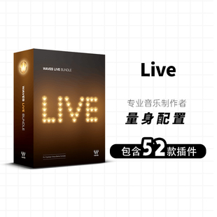 WAVES14 现场混音插件套装 后期制作 Live