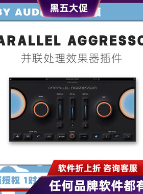 Baby Audio Parallel Aggressor 并联压缩饱和效果插件正版软件