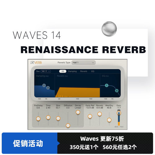 混响插件混音效果器eq压缩人声