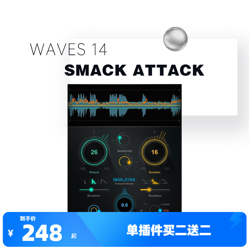 WAVES14 Smack Attack瞬态控制器录音后期效果插件编曲制作-封面