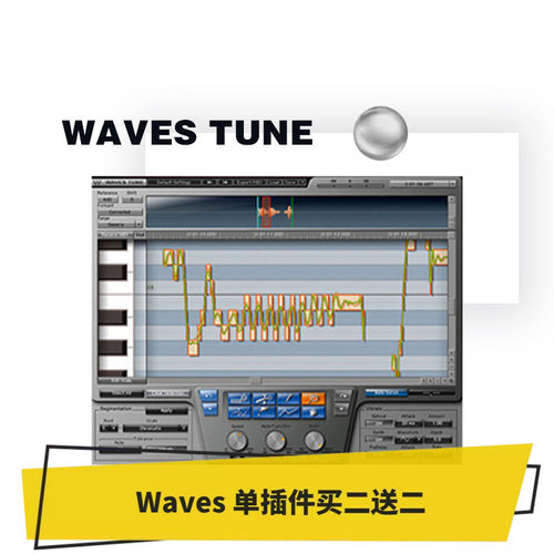 音高修正waves16tune效果器