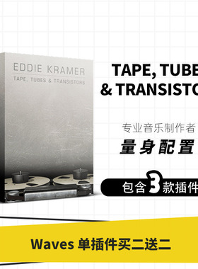 WAVES16 插件 Tape, Tubes & Transistors建模插件 录音棚制作