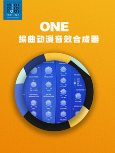 电子音乐编曲插件 正版 简易型单振荡器合成器 肥波 Fabfilter One