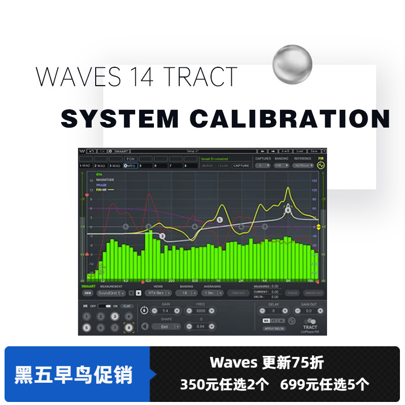 插件修音调音音乐制作插件