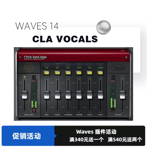 cla编曲混音插件人声效果器
