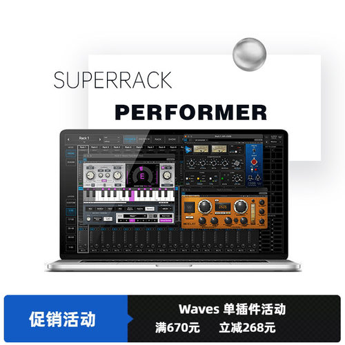 正版waves现场插件机架