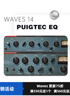 WAVES16 PuigTec EQ   混音效果器插件 均衡器flstudio插件