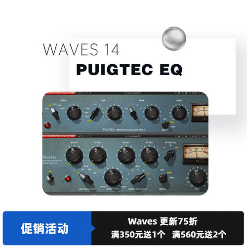 waveseq混音效果器插件均衡