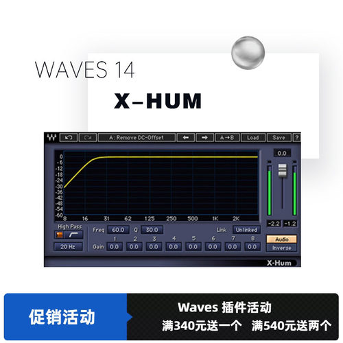 8个谐波的陷波滤波器waves