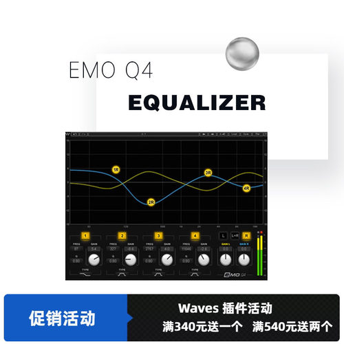 均衡器插件滤波器修音效果器