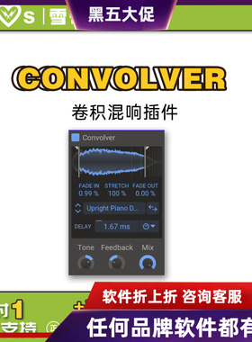 Kilohearts Convolver卷积混响插件