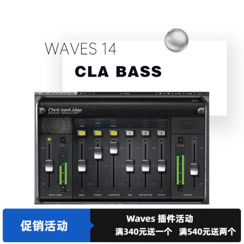 贝司效果器插件修音调音