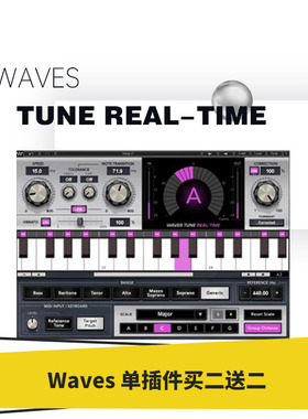 人声后期 WAVES16 Tune Real-Time音准修正软件waves效果器插件