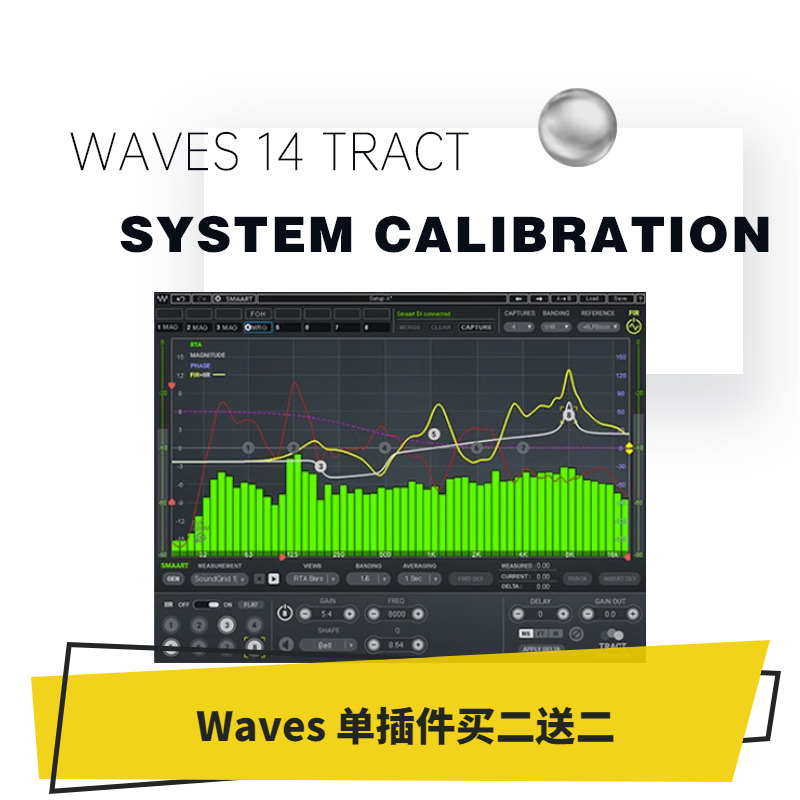 插件修音调音音乐制作插件