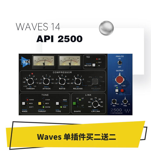 api编曲混音插件压缩效果器