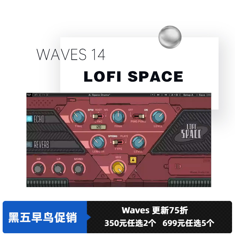 WAVES插件色调效果LofiSpace