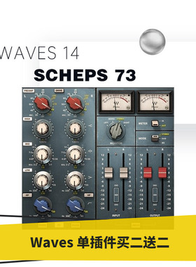 WAVES16正版 Scheps 73插件 录音混音 母带制作均衡器AU效果