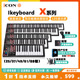 力度配重编曲MIDI键盘25 88键 iKeyboard 艾肯ICON