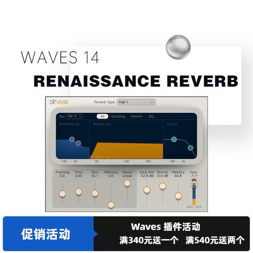 混响插件混音效果器eq压缩人声