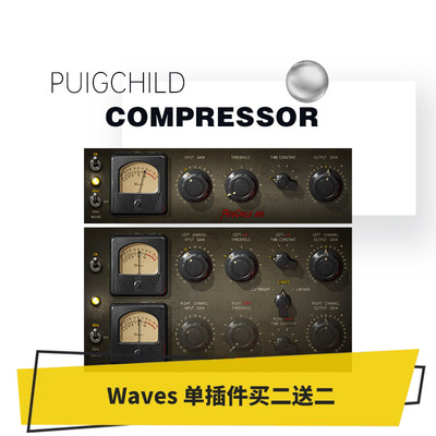waves插件后期制作混音压缩器