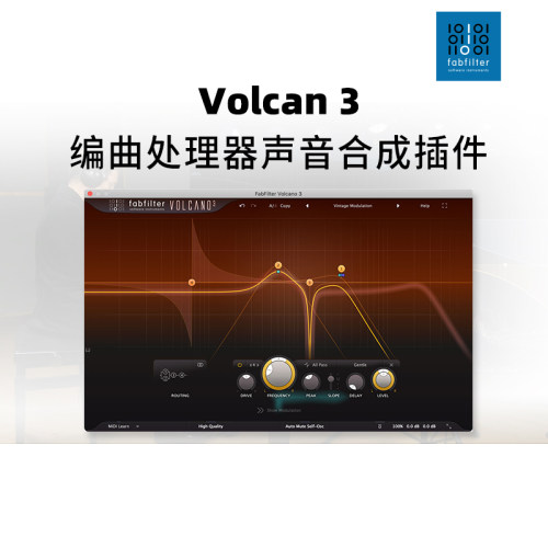编曲编曲处理器声音合成插件