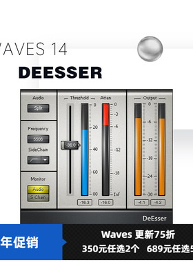 WAVES16 效果器 齿音消除插件 DeEsser 录音 音高修正 混音 后期