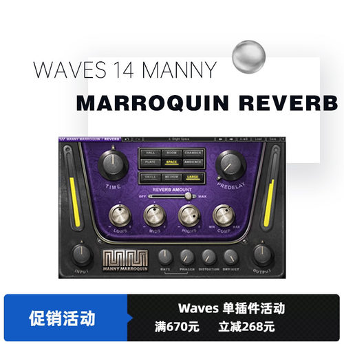 混音效果器混响插件调音修音vst