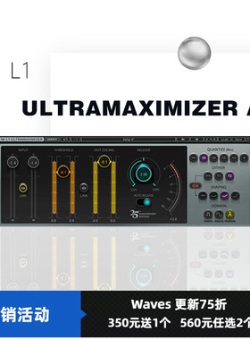 WAVES16母带限幅器 L1 Ultramaximizer AU混音插件修音调音效果器