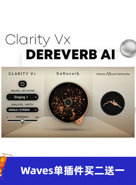 Waves效果器 Clarity Vx DeReverb AI智能混响删除插件