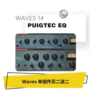 WAVES16 PuigTec EQ 混音效果器插件 均衡器flstudio插件