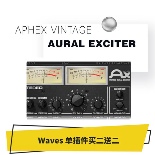 电子管建模人声乐器效果器