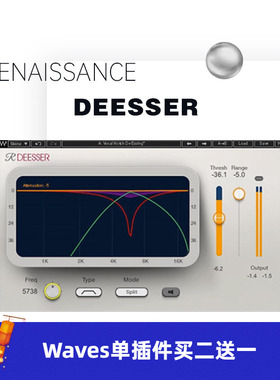 WAVES16 Renaissance DeEsser齿音消除插件修音后期混音效果器
