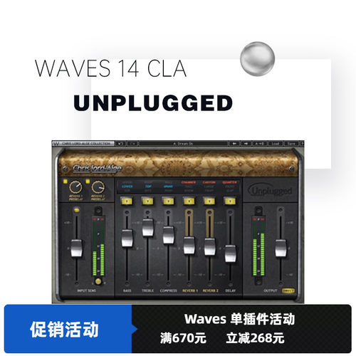 混响效果器修音调音音乐制作插件