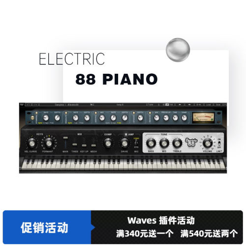 waves压缩器插件音乐制作