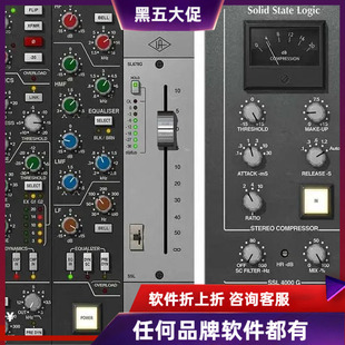 官方正版Universal Audio UAD SSL4000 G Bus Compressor总线压缩