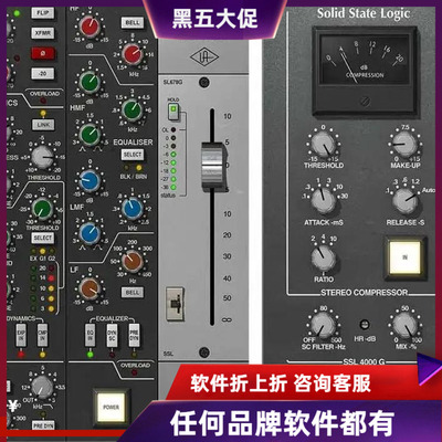 官方正版Universal Audio UAD SSL4000 G Bus Compressor总线压缩