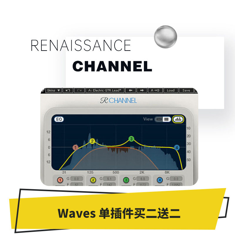 通道条插件均衡器母带混音处理