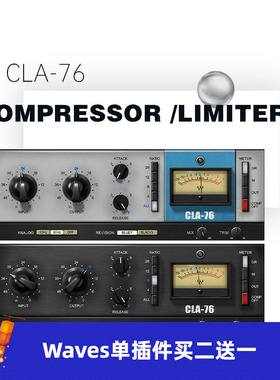 WAVES16 CLA-76 Compressor / Limiter 压缩器插件声音放大器