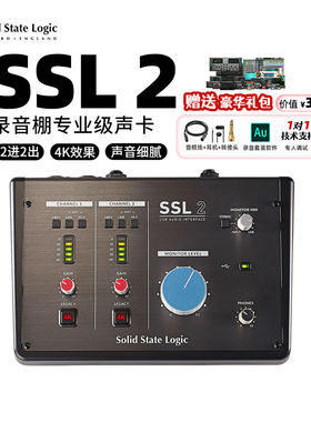 Solid State Logic  SSL2+ 外置声卡USB音频接口编曲直播K歌