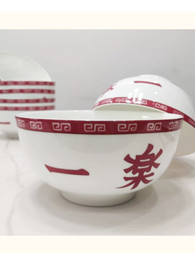 火影忍者鸣人同款印花瓷泡面碗