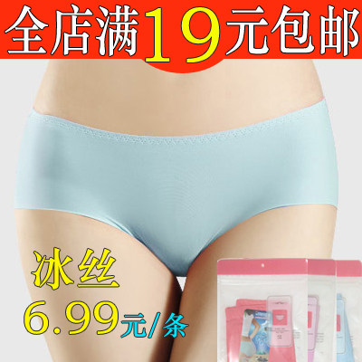 Slip jeunesse soie de glace NK008- en soie Ice - Ref 647060 Image 1