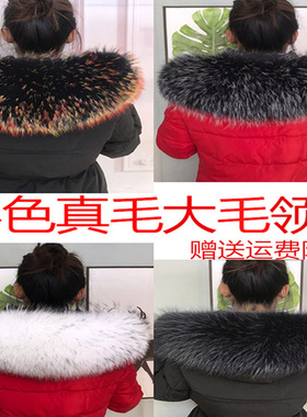 领子皮草帽条黑色整皮狐狸毛领