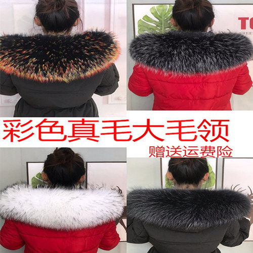 领子皮草帽条黑色整皮狐狸毛领