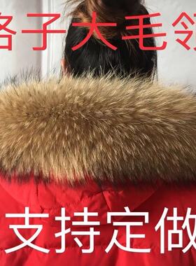 皮草超大毛领子真皮毛帽条