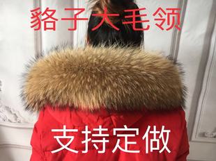 皮草超大毛领子真毛领子帽条整皮毛领子貉子毛帽条冬季狐狸毛领子