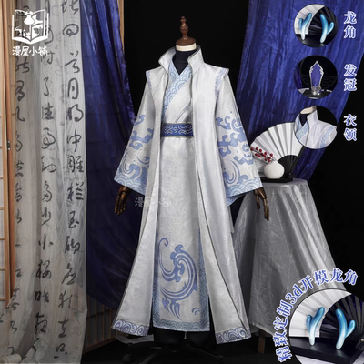出租敖丙同款cos服二次元动漫cosplay服装还原全套租赁儿童节表演