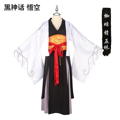 出租赁套装蜘蛛精五妹黑神话悟空